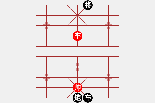 象棋棋谱图片：台州群-徐世湘VS仙居-柯汉飞(2013-3-25) - 步数：250 