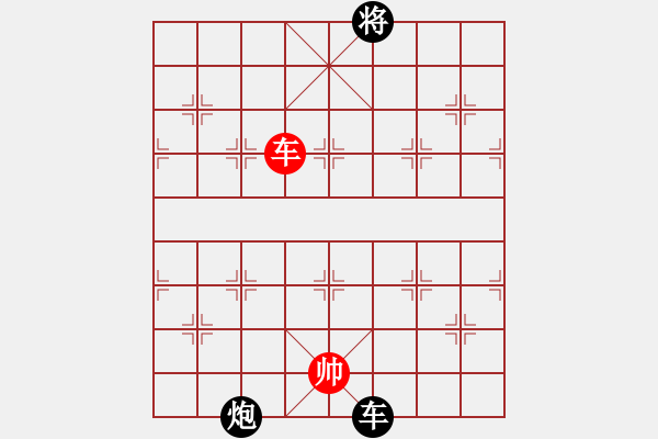 象棋棋谱图片：台州群-徐世湘VS仙居-柯汉飞(2013-3-25) - 步数：260 