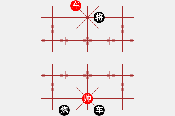 象棋棋谱图片：台州群-徐世湘VS仙居-柯汉飞(2013-3-25) - 步数：270 