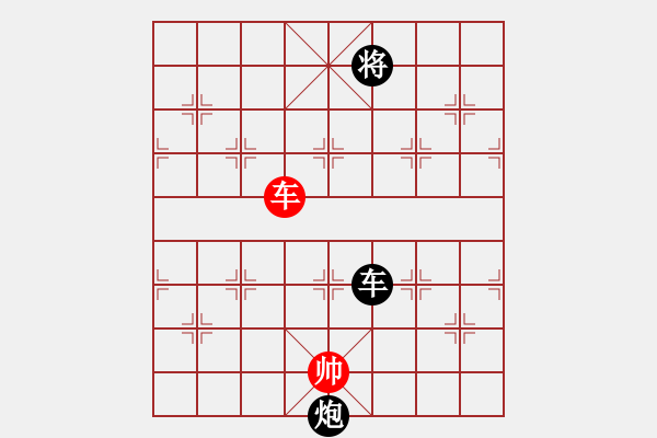 象棋棋谱图片：台州群-徐世湘VS仙居-柯汉飞(2013-3-25) - 步数：280 
