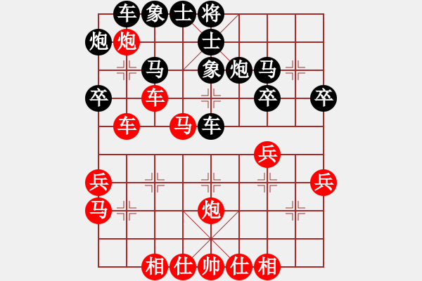 象棋棋谱图片：台州群-徐世湘VS仙居-柯汉飞(2013-3-25) - 步数：40 