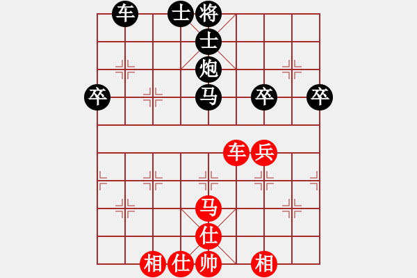 象棋棋谱图片：台州群-徐世湘VS仙居-柯汉飞(2013-3-25) - 步数：60 
