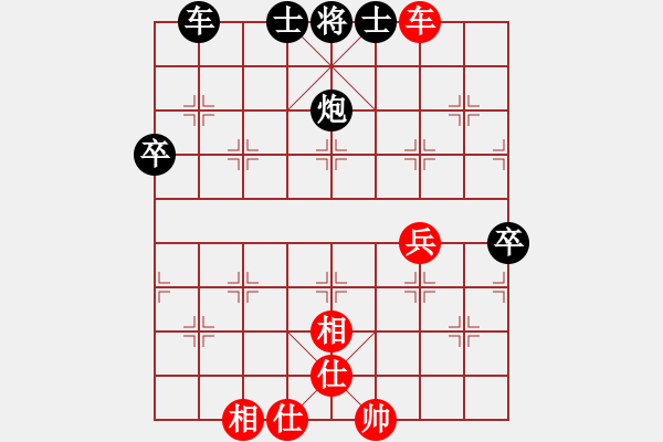 象棋棋谱图片：台州群-徐世湘VS仙居-柯汉飞(2013-3-25) - 步数：70 