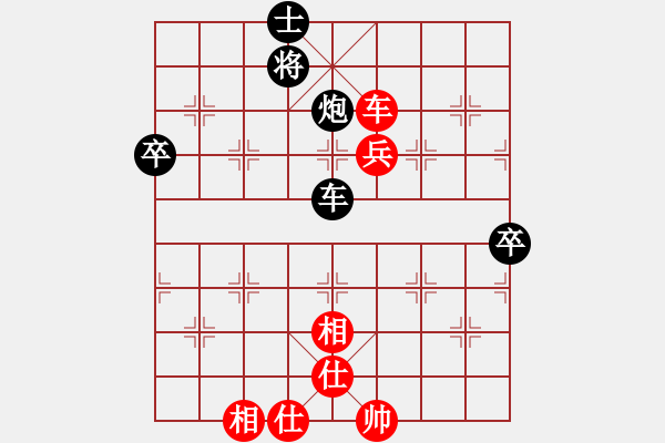 象棋棋谱图片：台州群-徐世湘VS仙居-柯汉飞(2013-3-25) - 步数：80 