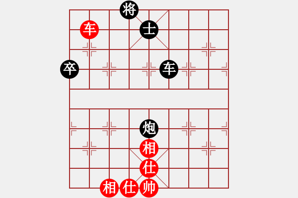 象棋棋谱图片：台州群-徐世湘VS仙居-柯汉飞(2013-3-25) - 步数：90 