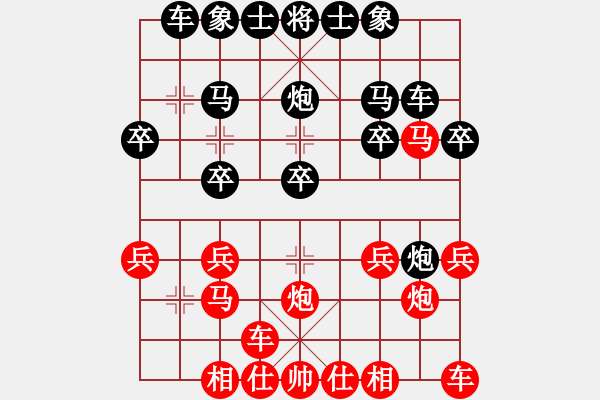 象棋棋譜圖片：裝飯的小桶[紅先負]經典壯古 - 步數(shù)：20 