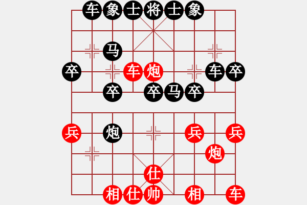 象棋棋譜圖片：裝飯的小桶[紅先負]經典壯古 - 步數(shù)：30 