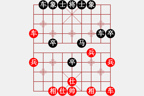 象棋棋譜圖片：裝飯的小桶[紅先負]經典壯古 - 步數(shù)：40 