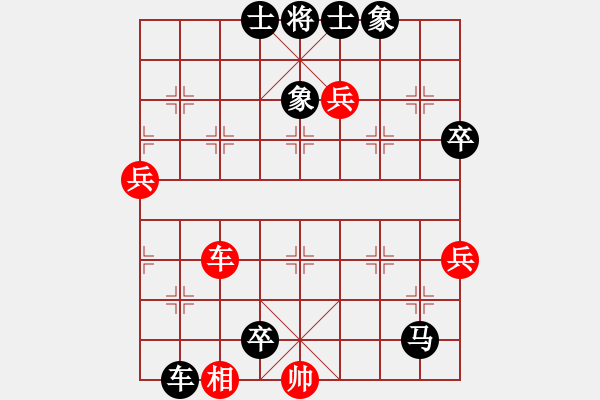 象棋棋譜圖片：裝飯的小桶[紅先負]經典壯古 - 步數(shù)：72 