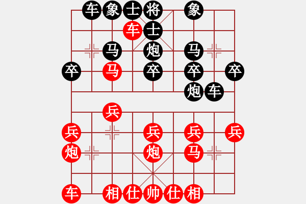 象棋棋譜圖片：贏了(2段)-和-縣級棋手(3段) - 步數(shù)：20 