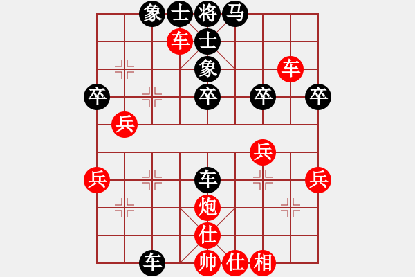 象棋棋譜圖片：贏了(2段)-和-縣級棋手(3段) - 步數(shù)：50 