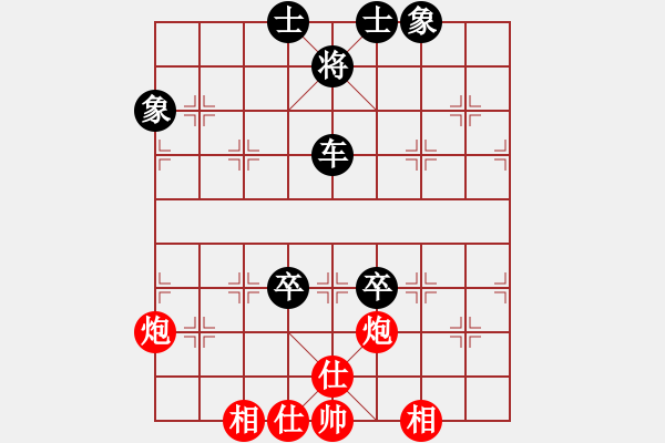 象棋棋譜圖片：陶漢明 先負(fù) 蔣川 - 步數(shù)：120 