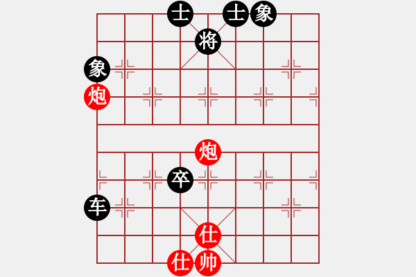 象棋棋譜圖片：陶漢明 先負(fù) 蔣川 - 步數(shù)：150 