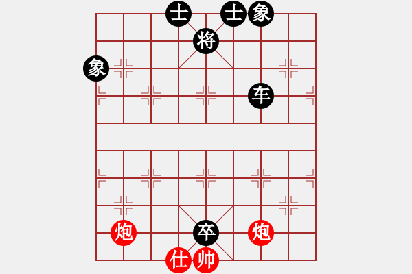 象棋棋譜圖片：陶漢明 先負(fù) 蔣川 - 步數(shù)：170 