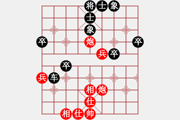 象棋棋譜圖片：陶漢明 先負(fù) 蔣川 - 步數(shù)：50 