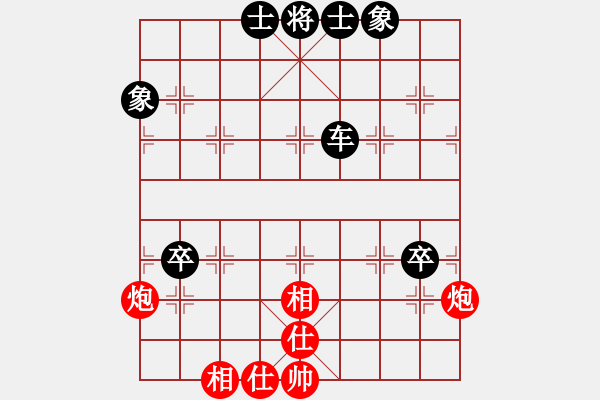 象棋棋谱图片：陶汉明 先负 蒋川 - 步数：90 