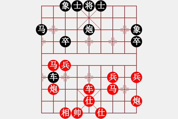 象棋棋譜圖片：151001 第6輪 第4臺 彭詩圣（?。﹦?葉振松（雪） - 步數(shù)：40 