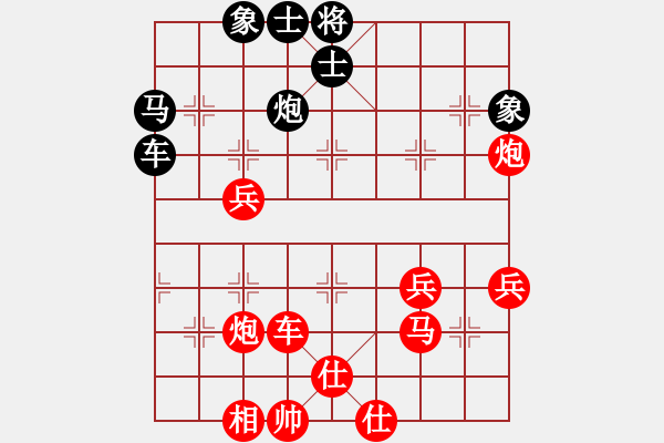 象棋棋譜圖片：151001 第6輪 第4臺 彭詩圣（隆）勝 葉振松（雪） - 步數(shù)：50 