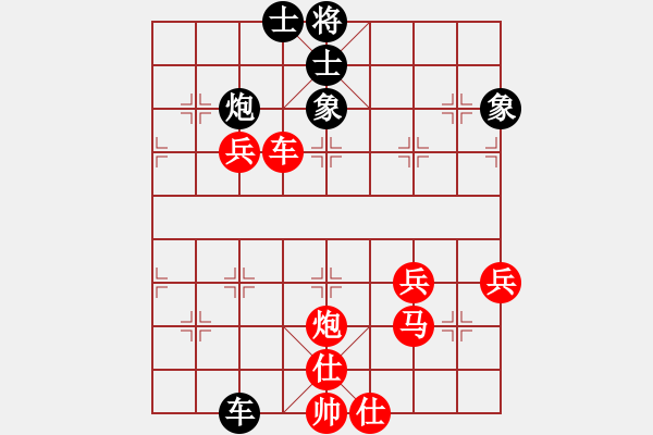 象棋棋譜圖片：151001 第6輪 第4臺 彭詩圣（?。﹦?葉振松（雪） - 步數(shù)：60 