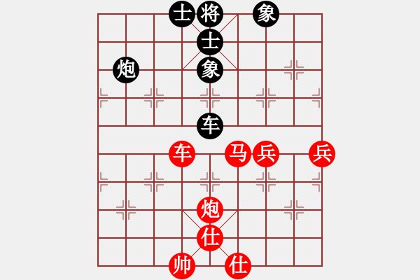 象棋棋譜圖片：151001 第6輪 第4臺 彭詩圣（?。﹦?葉振松（雪） - 步數(shù)：80 