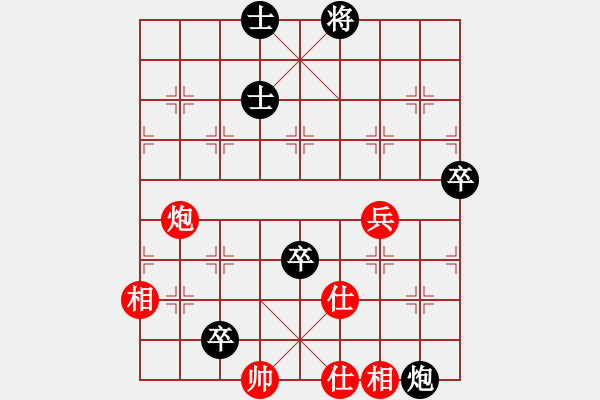 象棋棋譜圖片：全國業(yè)余棋王爭霸賽6 - 步數(shù)：100 