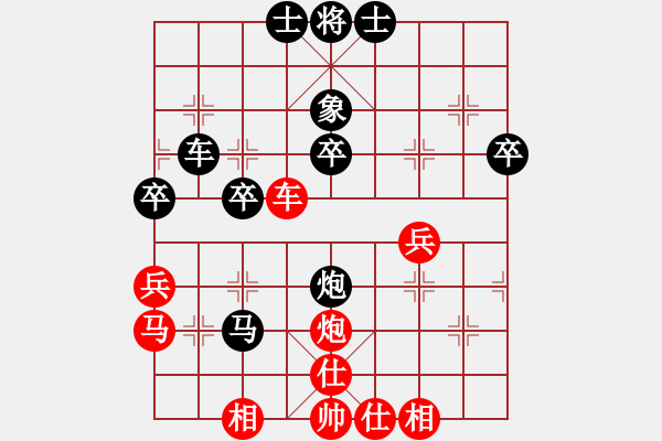 象棋棋譜圖片：全國業(yè)余棋王爭霸賽6 - 步數(shù)：40 