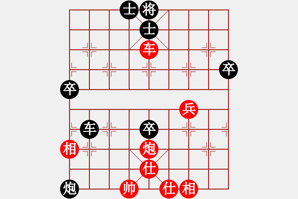 象棋棋譜圖片：全國業(yè)余棋王爭霸賽6 - 步數(shù)：60 