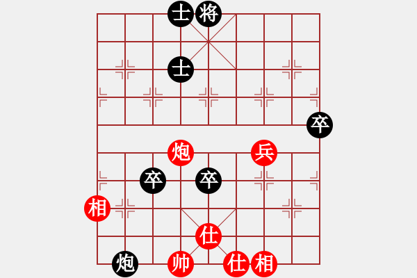 象棋棋譜圖片：全國業(yè)余棋王爭霸賽6 - 步數(shù)：80 