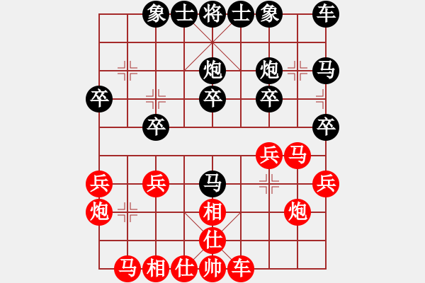 象棋棋譜圖片：mastre(2段)-勝-zhangfying(4段) - 步數(shù)：20 