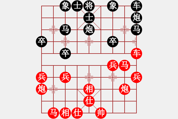 象棋棋譜圖片：mastre(2段)-勝-zhangfying(4段) - 步數(shù)：30 