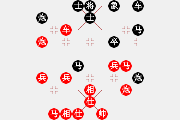 象棋棋譜圖片：mastre(2段)-勝-zhangfying(4段) - 步數(shù)：40 