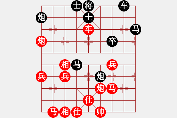 象棋棋譜圖片：mastre(2段)-勝-zhangfying(4段) - 步數(shù)：50 