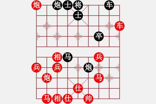 象棋棋譜圖片：mastre(2段)-勝-zhangfying(4段) - 步數(shù)：57 