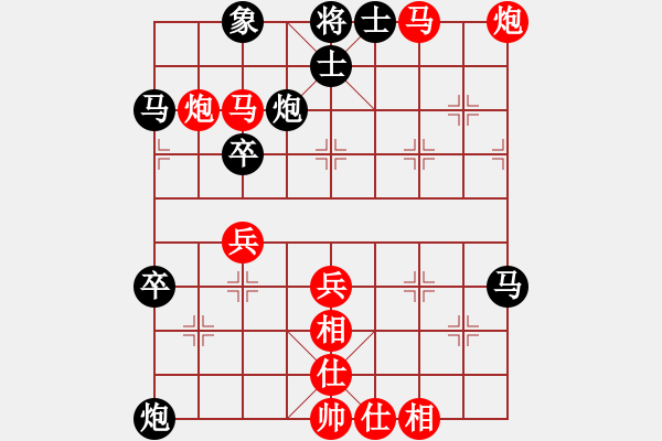 象棋棋譜圖片：葬心紅勝wyx1947【仙人指路對中炮】 - 步數(shù)：51 