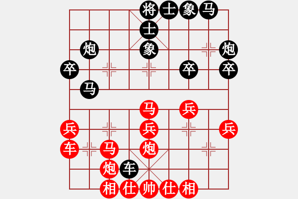 象棋棋譜圖片：港頭棋迷chenshenga(8段) - 步數(shù)：40 