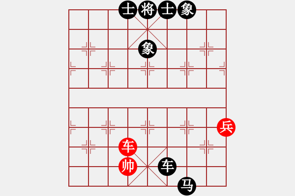 象棋棋譜圖片：屏風(fēng)馬雙炮過河應(yīng)中炮（黑勝） - 步數(shù)：100 