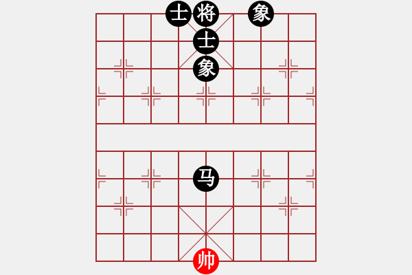 象棋棋譜圖片：屏風(fēng)馬雙炮過河應(yīng)中炮（黑勝） - 步數(shù)：120 