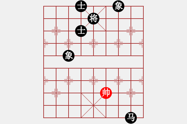 象棋棋譜圖片：屏風(fēng)馬雙炮過河應(yīng)中炮（黑勝） - 步數(shù)：130 