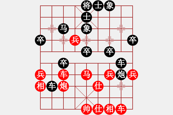 象棋棋譜圖片：屏風(fēng)馬雙炮過河應(yīng)中炮（黑勝） - 步數(shù)：40 