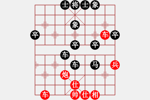 象棋棋譜圖片：屏風(fēng)馬雙炮過河應(yīng)中炮（黑勝） - 步數(shù)：60 