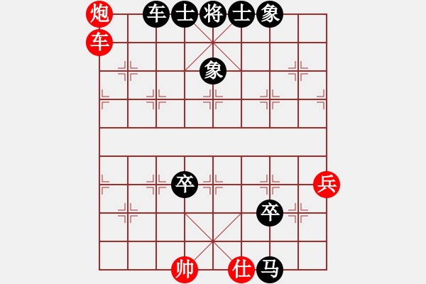 象棋棋譜圖片：屏風(fēng)馬雙炮過河應(yīng)中炮（黑勝） - 步數(shù)：90 