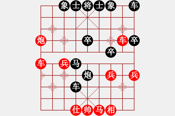 象棋棋譜圖片：香帥（逍遙）[紅] -VS- ┋巡航者ミ恨┋[黑] - 步數(shù)：36 