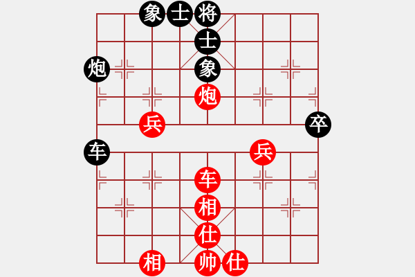 象棋棋譜圖片：086.飛相局對(duì)挺3卒（80胡、言胡） - 步數(shù)：100 