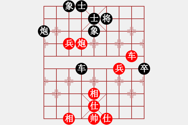 象棋棋譜圖片：086.飛相局對(duì)挺3卒（80胡、言胡） - 步數(shù)：110 