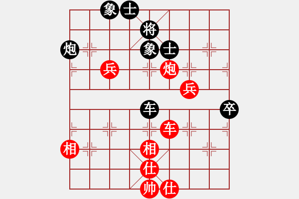 象棋棋譜圖片：086.飛相局對(duì)挺3卒（80胡、言胡） - 步數(shù)：120 