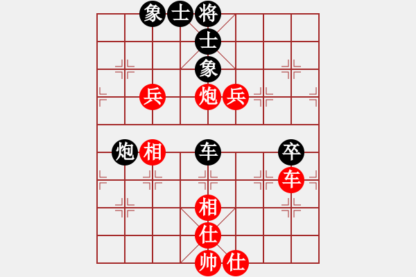 象棋棋譜圖片：086.飛相局對(duì)挺3卒（80胡、言胡） - 步數(shù)：140 