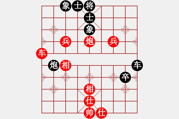 象棋棋譜圖片：086.飛相局對(duì)挺3卒（80胡、言胡） - 步數(shù)：150 