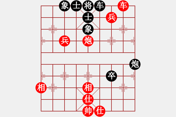 象棋棋譜圖片：086.飛相局對(duì)挺3卒（80胡、言胡） - 步數(shù)：170 