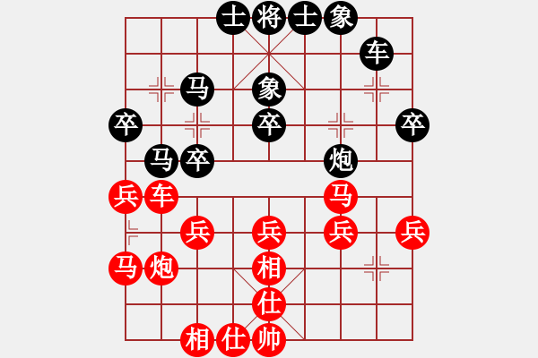 象棋棋譜圖片：086.飛相局對(duì)挺3卒（80胡、言胡） - 步數(shù)：40 