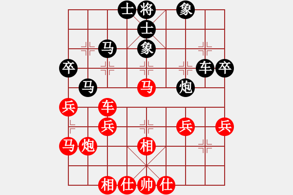 象棋棋譜圖片：086.飛相局對(duì)挺3卒（80胡、言胡） - 步數(shù)：50 